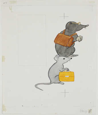 Суров Алексей Андреевич. Крот и мышь